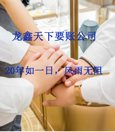 顺昌要账公司