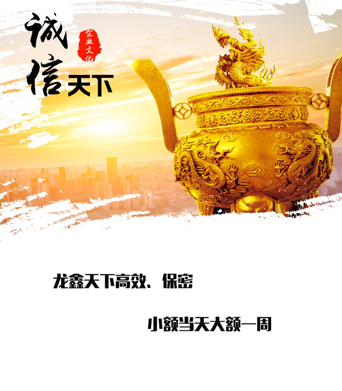 顺昌要债公司